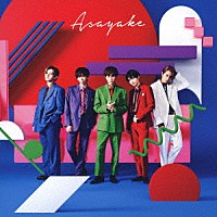 超特急「 Ａｓａｙａｋｅ」