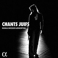 クラシック ユダヤの歌 Alpha 666 4589538763442 Shopping Billboard Japan