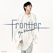 北園涼 「Ｆｒｏｎｔｉｅｒ」