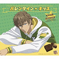 忍足謙也　ｗｉｔｈ　四天宝寺中 「バレンタイン・キッス」