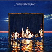 ヤなことそっとミュート 「Ｂｅｙｏｎｄ　Ｔｈｅ　Ｂｌｕｅ」