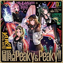 Ｐｅａｋｙ　Ｐ－ｋｅｙ 「最頂点Ｐｅａｋｙ＆Ｐｅａｋｙ！！」