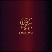 ピエール中野（ｖａｒｉｏｕｓ　ａｒｔｉｓｔｓ） 「＃ピヤホンで聴こう」