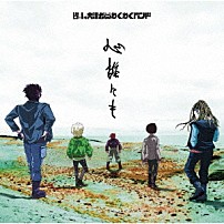 ゲーム実況者わくわくバンド 「心誰にも」