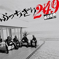 横浜銀蝿４０ｔｈ 「ぶっちぎり２４９」