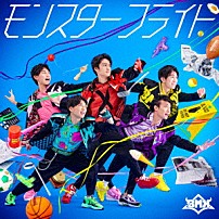 ＢＭＫ 「モンスターフライト」