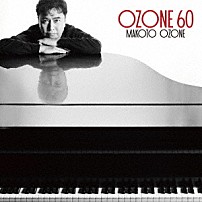 小曽根真 「ＯＺＯＮＥ　６０」