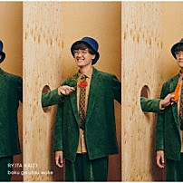 海蔵亮太 「僕が歌う理由」