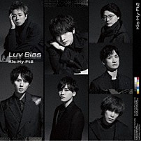 Ｋｉｓ－Ｍｙ－Ｆｔ２ 「Ｌｕｖ　Ｂｉａｓ」