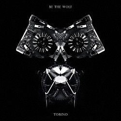 ビー・ザ・ウルフ「トリノ」