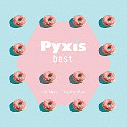 Ｐｙｘｉｓ「Ｐｙｘｉｓ　ｂｅｓｔ」