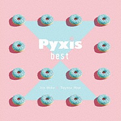 Ｐｙｘｉｓ「Ｐｙｘｉｓ　ｂｅｓｔ」
