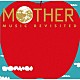 鈴木慶一「ＭＯＴＨＥＲ　ＭＵＳＩＣ　ＲＥＶＩＳＩＴＥＤ【ＤＥＬＵＸＥ盤】」