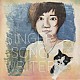 ヒメノアキラ「ＳＩＮＧＥＲ　ＳＯＮＧ　ＷＲＩＴＥＲ」
