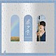 Ｓｕｍｉｋａ Ｋｅｎｔａｒｏ　Ｍｉｚｕｔａｎｉ「音ノ雨　Ｏｔｏ－ｎｏ－Ａｍｅ」