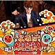 よみぃ「よみぃ×太鼓の達人　ピアノコレクション　（おに）」