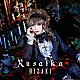 ＨＩＺＡＫＩ「Ｒｕｓａｌｋａ」
