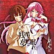栗林みな実「残酷な夢と眠れ」