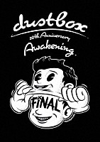 ｄｕｓｔｂｏｘ「 ２０ｔｈ　Ａｎｎｉｖｅｒｓａｒｙ　Ａｗａｋｅｎｉｎｇ」