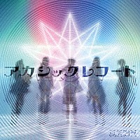 星歴１３夜「 アカシックレコード」