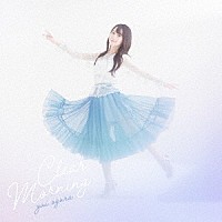 小倉唯「 Ｃｌｅａｒ　Ｍｏｒｎｉｎｇ」