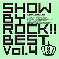 （ゲーム・ミュージック）「 ＳＨＯＷ　ＢＹ　ＲＯＣＫ！！ＢＥＳＴ　Ｖｏｌ．４」