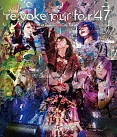 ぜんぶ君のせいだ。「 ｒｅ：ｖｏｋｅ　ｔｏｕｒ　ｆｏｒ　４７　ａｔ　Ｚｅｐｐ　ＤｉｖｅｒＣｉｔｙ　ＴＯＫＹＯ」