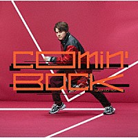 内田雄馬「 Ｃｏｍｉｎ’　Ｂａｃｋ」