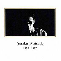 松田優作「 ＹＵＳＡＫＵ　ＭＡＴＳＵＤＡ　１９７８－１９８７　（リマスター版）」