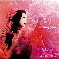 ｍａｍｍｙＳｉｎｏ「 Ｍｏｔｈｅｒ　Ｖｏｉｃｅ」