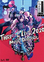 ＴＨＲＩＶＥ「 Ｂ－ＰＲＯＪＥＣＴ　ＴＨＲＩＶＥ　ＬＩＶＥ　２０２０　－ＭＵＳＩＣ　ＤＲＵＧＧＥＲ－」