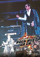 矢沢永吉「 ＲＯＣＫ　ＭＵＳＴ　ＧＯ　ＯＮ　２０１９」