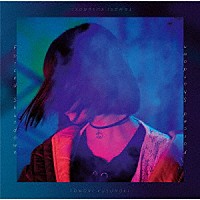 楠木ともり「 Ｆｏｒｃｅｄ　Ｓｈｕｔｄｏｗｎ」