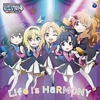 （ゲーム・ミュージック）「 ＴＨＥ　ＩＤＯＬＭ＠ＳＴＥＲ　ＣＩＮＤＥＲＥＬＬＡ　ＧＩＲＬＳ　ＬＩＴＴＬＥ　ＳＴＡＲＳ　ＥＸＴＲＡ！　Ｌｉｆｅ　ｉｓ　ＨａＲＭＯＮＹ」