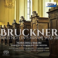 飯森範親　山形交響楽団「 ブルックナー：ミサ曲　第３番」