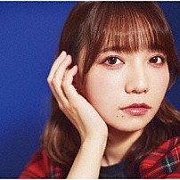 和氣あず未 「超革命的恋する日常」