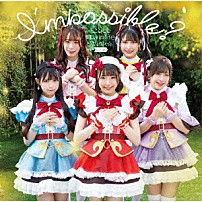 Ｌｕｃｅ　Ｔｗｉｎｋｌｅ　Ｗｉｎｋ☆ 「Ｉ’ｍｐｏｓｓｉｂｌｅ？」
