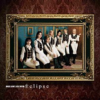 ＤＲＥＡＭＣＡＴＣＨＥＲ 「Ｅｃｌｉｐｓｅ」