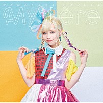 山崎はるか 「Ｍｙｓｔｅｒｅ」