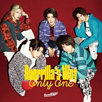 Ｂｏｏｍ　Ｔｒｉｇｇｅｒ 「Ｏｎｌｙ　Ｏｎｅ／Ｇｕｅｒｒｉｌｌａ’ｓ　Ｗａｙ」