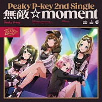 Ｐｅａｋｙ　Ｐ－ｋｅｙ 「無敵☆ｍｏｍｅｎｔ」
