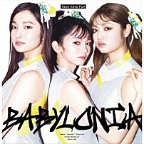 Ｔａｓｋ　ｈａｖｅ　Ｆｕｎ 「ＢＡＢＹＬＯＮＩＡ」