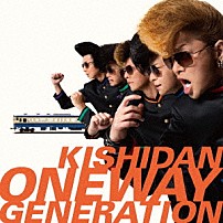 氣志團 「Ｏｎｅｗａｙ　Ｇｅｎｅｒａｔｉｏｎ」