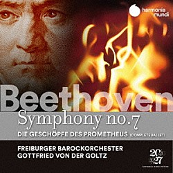 フライブルク・バロックオーケストラ ゴットフリート・フォン・デア・ゴルツ「ベートーヴェン：交響曲第７番、バレエ音楽『プロメテウスの創造物』　（全曲）」