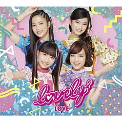 ｌｏｖｅｌｙ２「ＬＯＶＥ２」