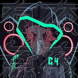 獅子志司「有夜無夜」