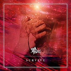 零［Ｈｚ］「ＳＵＲＶＩＶＥ」