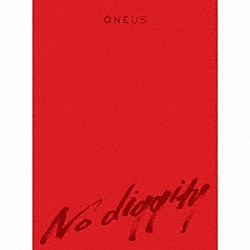ＯＮＥＵＳ「Ｎｏ　ｄｉｇｇｉｔｙ」