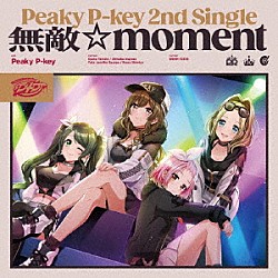 Ｐｅａｋｙ　Ｐ－ｋｅｙ「無敵☆ｍｏｍｅｎｔ」