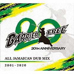 ＢＡＲＲＩＥＲ　ＦＲＥＥ「ＢＡＲＲＩＥＲ　ＦＲＥＥ　２０周年　ＡＬＬ　ＪＡＭＡＩＣＡＮ　ＤＵＢ　ＭＩＸ　２００１－２０２０」